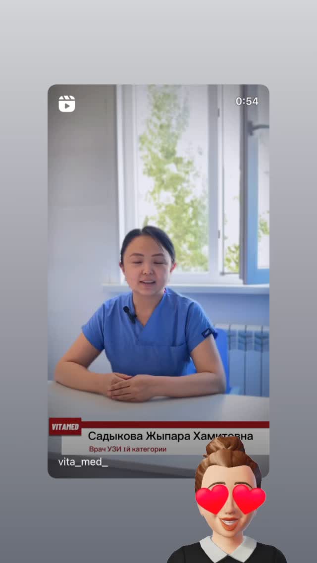 Садыкова Жыпара Хамитовна