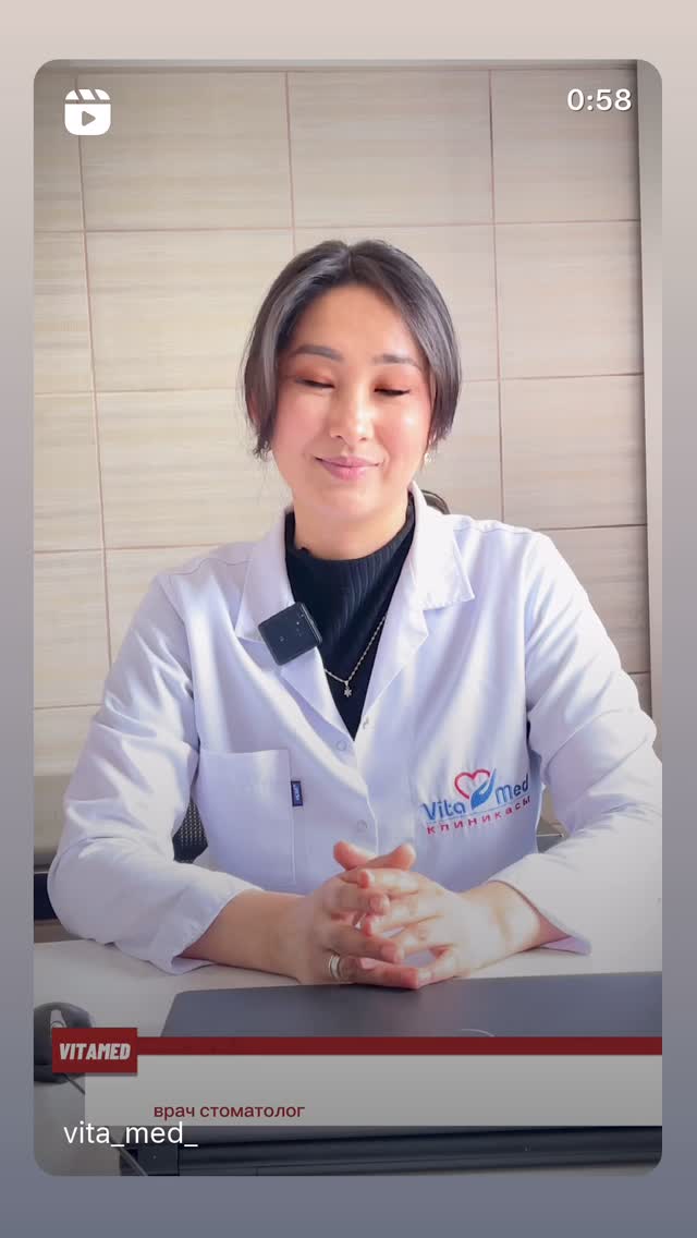 Бакирова Салтанат