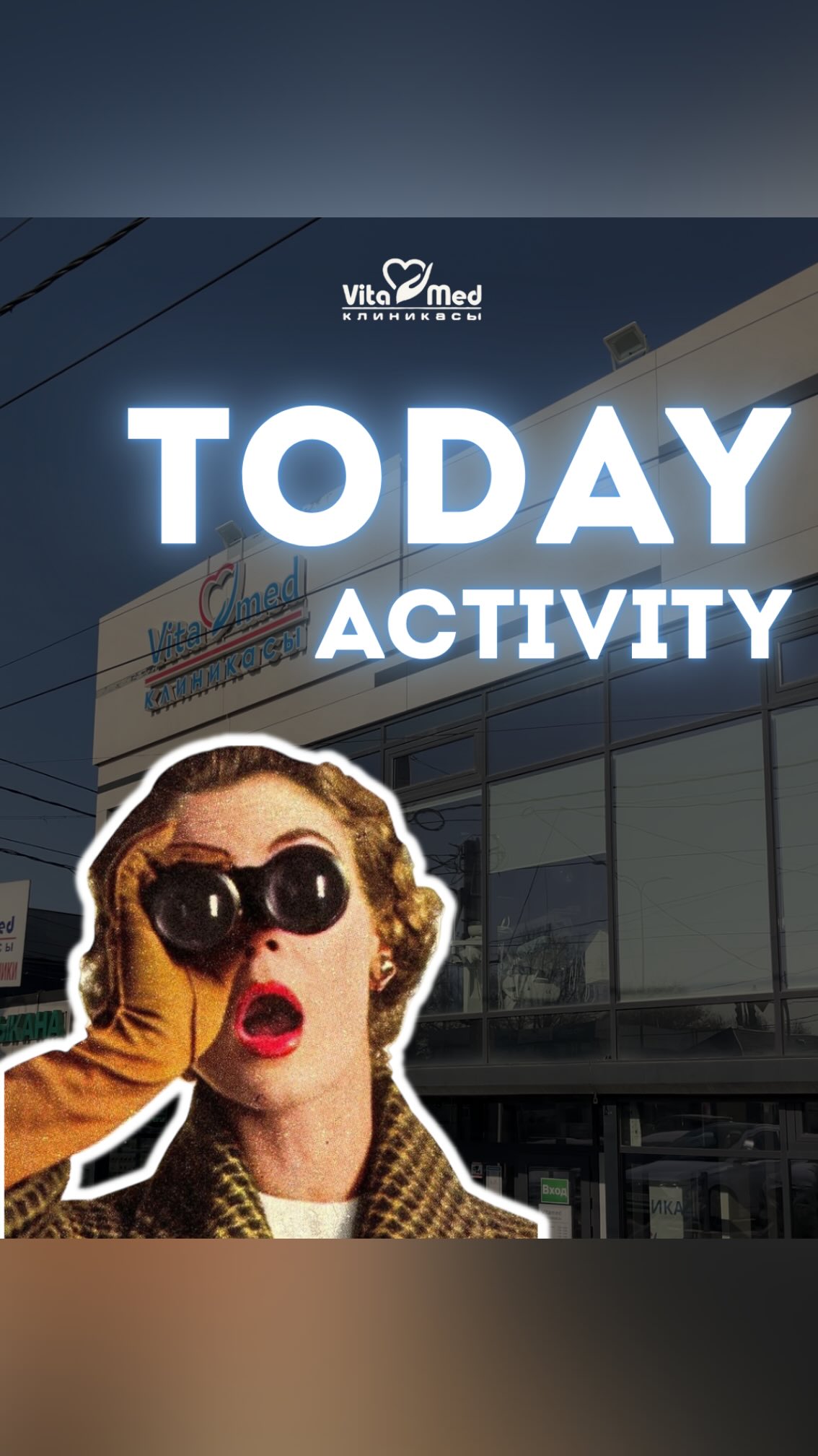 Медицинский персонал VITAMED за работой