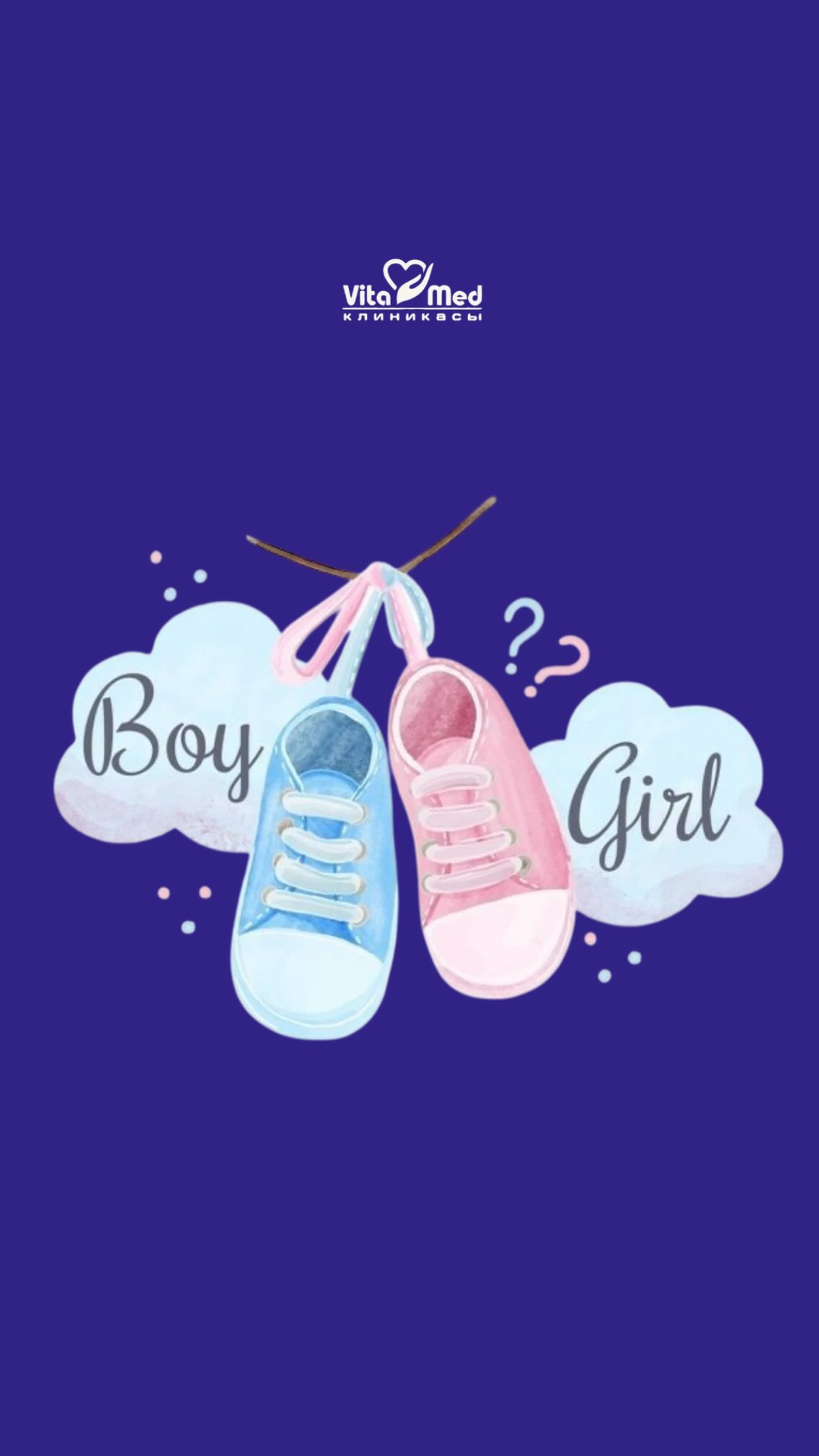 УЗИ диагностика в VITAMED